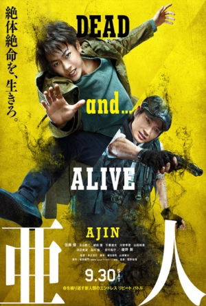 Ajin izle