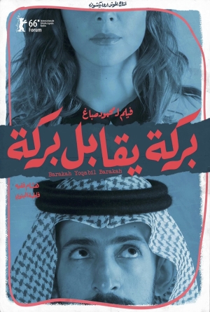 Barakah yoqabil Barakah izle