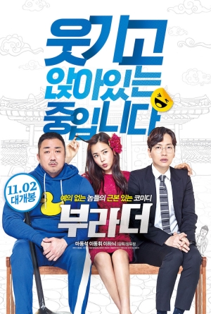 Buradeo izle