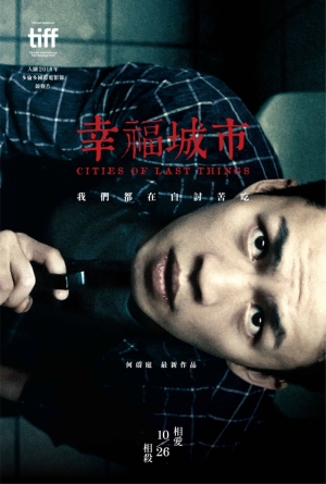 Cities of Last Things izle