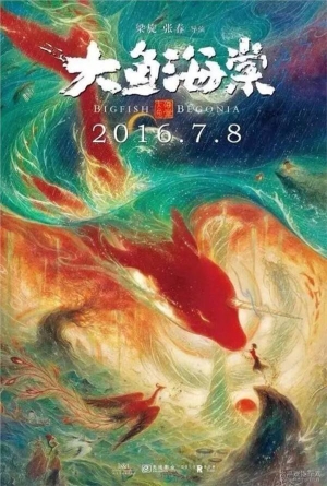 Da yu hai tang izle
