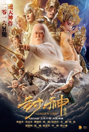 Feng shen chuan qi izle
