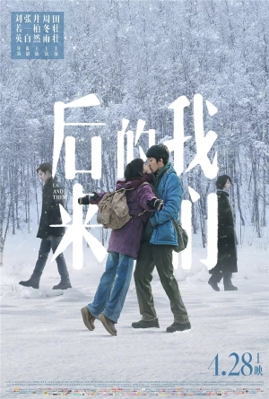 Hou lai de wo men izle