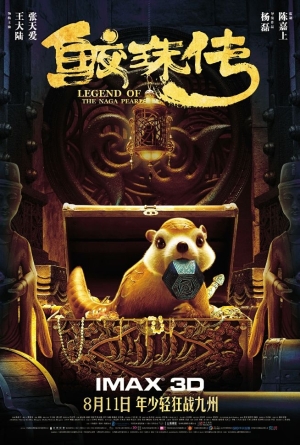 Jiao zhu zhuan izle
