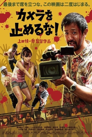 Zombiler, Kamera, Ekşın! izle