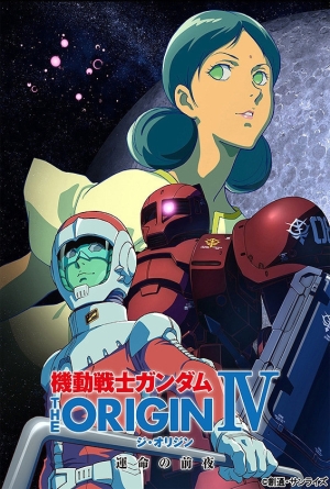Kidô Senshi Gandamu Ji Orijin IV Unmei no Zen’ya izle