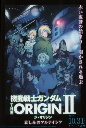 Kidô senshi Gandamu: The Origin II – Kanashimi no Aruteishia izle