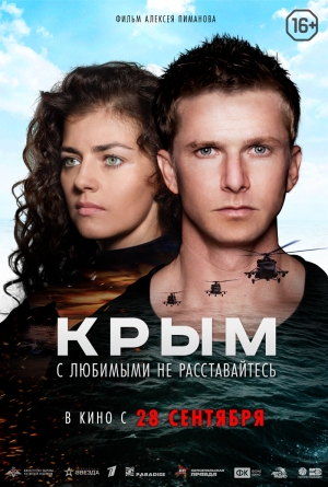 Krym izle