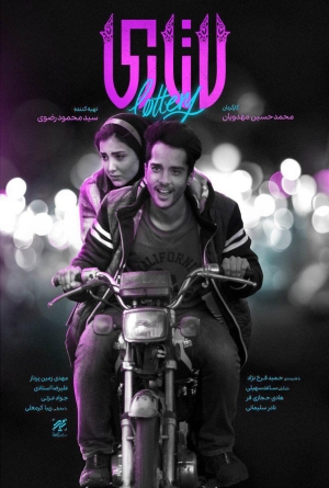 Çekiliş izle