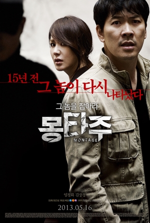 Mong-ta-joo izle