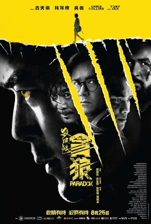 Saat po long: Taam long izle