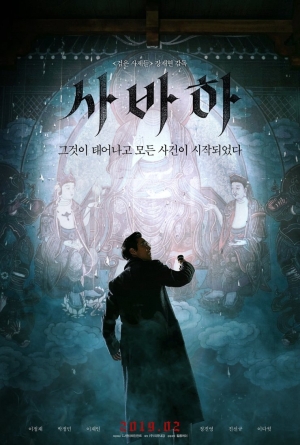 Sabaha izle