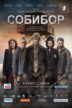 Sobibor izle