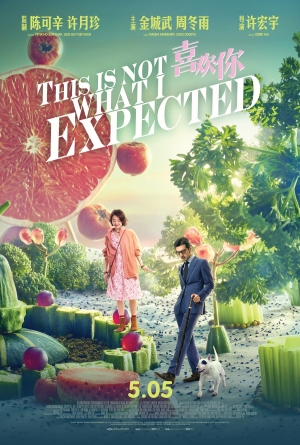 Xi huan ni izle