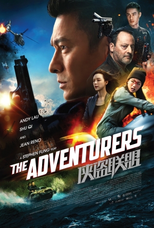 Xia dao lian meng izle
