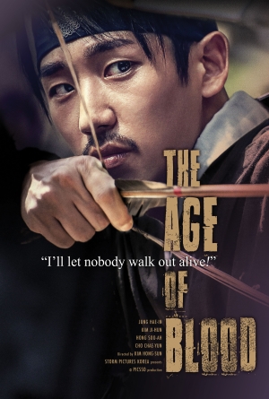 Yeokmo – Banranui sidae izle