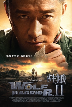 Zhan lang II izle