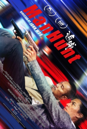 Zhui bu izle