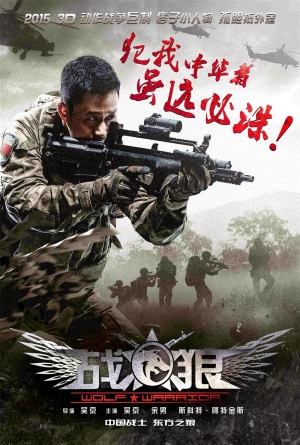 Zhan lang izle